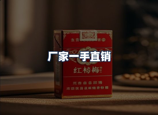 直发优势